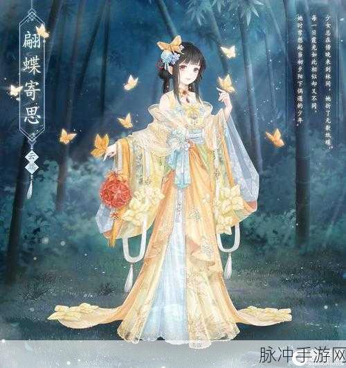 奇迹暖暖春与花恋清新森女系服装搭配秘籍