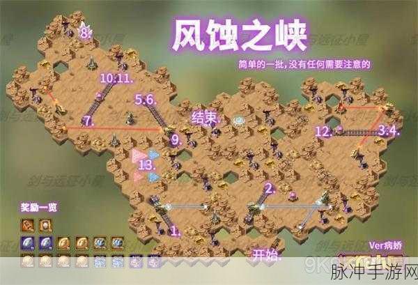 剑与远征，战役入口与通关全攻略