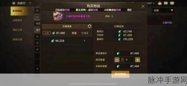 DNF 手游，远古金币速刷秘籍大公开