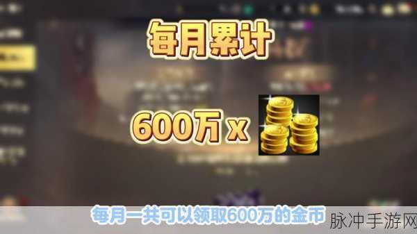 DNF 手游，远古金币速刷秘籍大公开