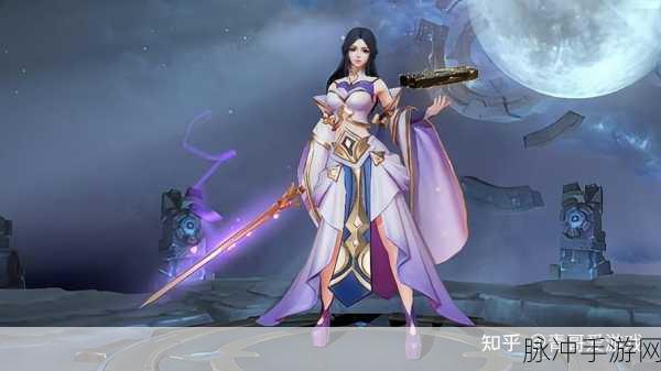 王者荣耀露娜皮肤优化效果大揭秘
