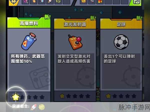 弹壳特攻队原石项链伤害深度解析