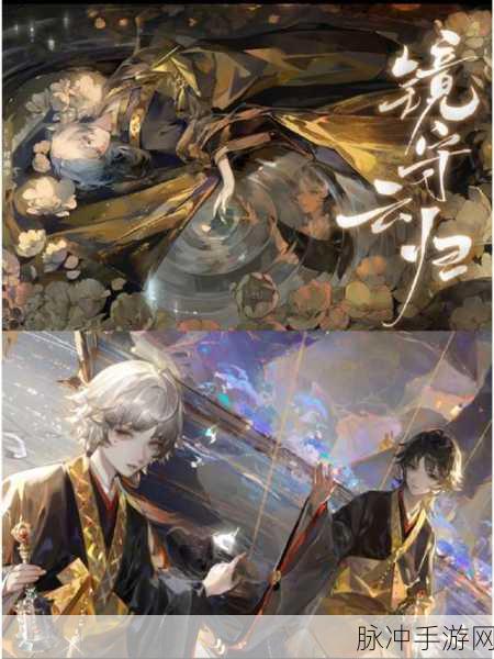 阴阳师禅心云外镜雪融镜初皮肤获取全攻略
