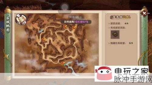 鬼谷八荒，探索神秘彩蛋位置坐标全攻略