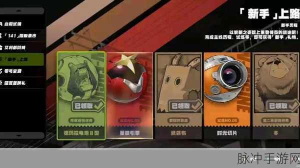 绝区零午夜悄悄话成就解锁秘籍大公开