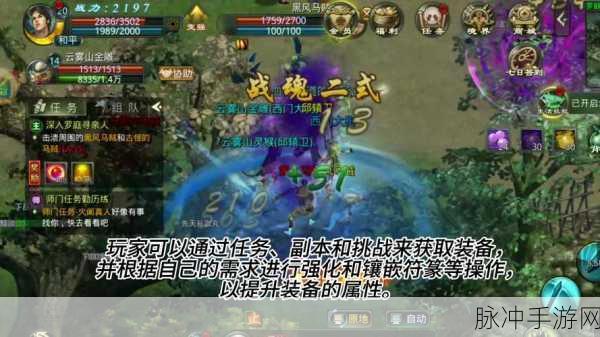 手游职场秘籍，稳住心态，称霸职场