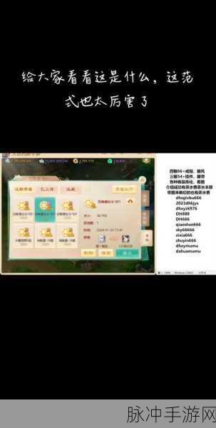 大话西游手游范式之魂修炼加点全攻略