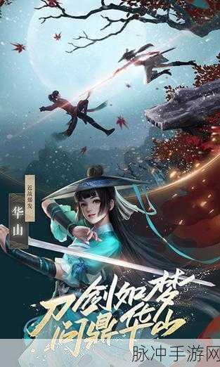新笑傲江湖手游超值礼包兑换码全攻略