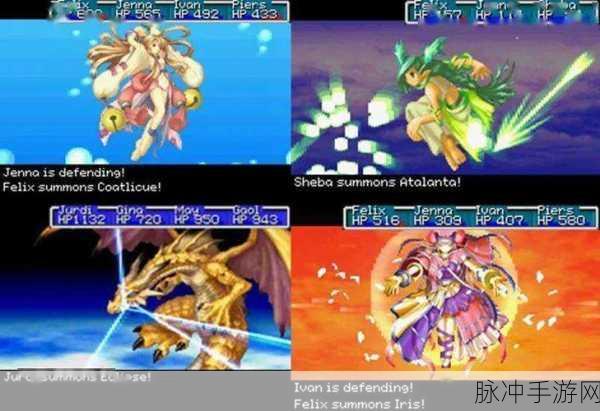 GBA 模拟器中黄金太阳 2 的更新秘籍