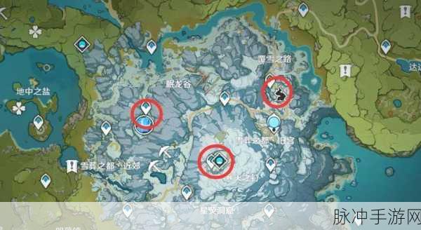 原神手游雪山隐藏任务全揭秘