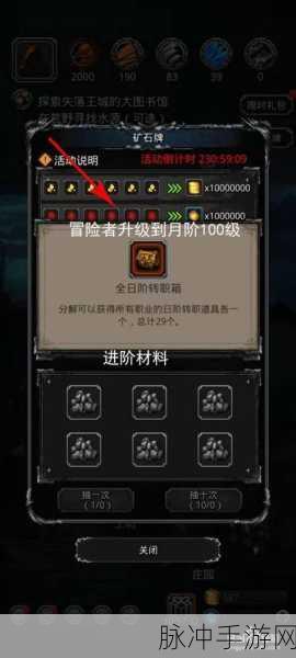地下城堡 2 初级装备获取全攻略