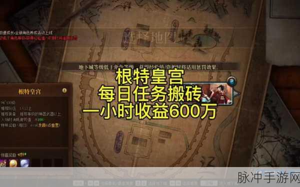 DNF 手游搬砖地图收益大揭秘