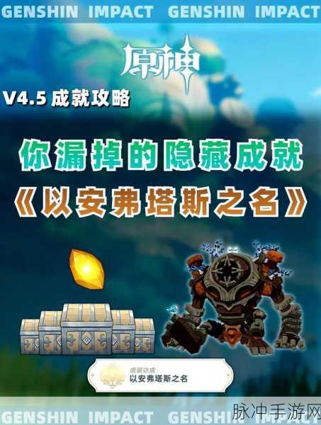莫塔之子全成就解锁条件大揭秘