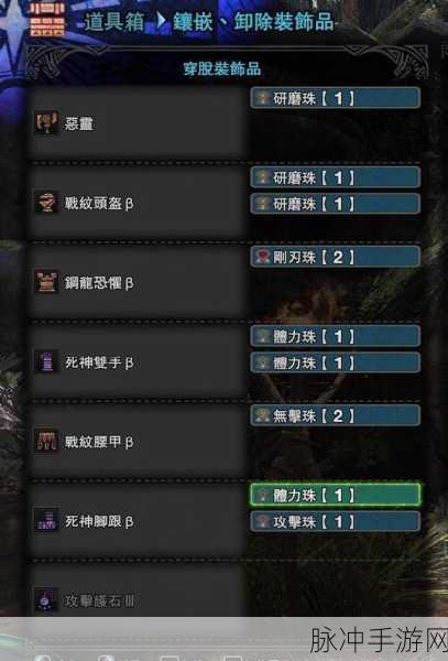 怪物猎人崛起曙光，斩斧开荒秘籍，替换技与装备全解析