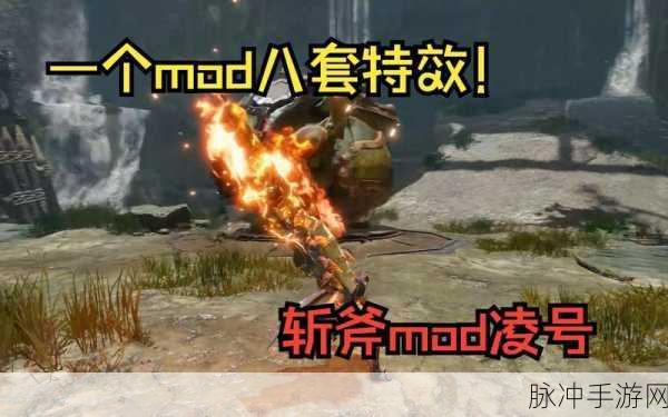 怪物猎人崛起曙光，斩斧开荒秘籍，替换技与装备全解析