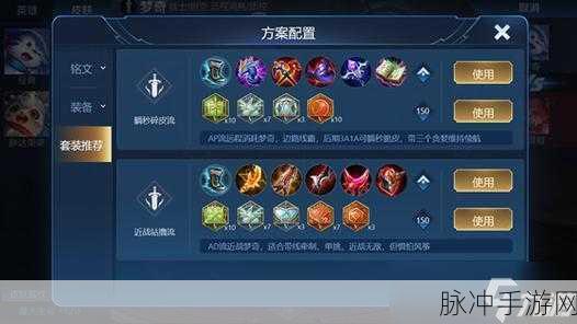 王者荣耀新赛季全方位解析