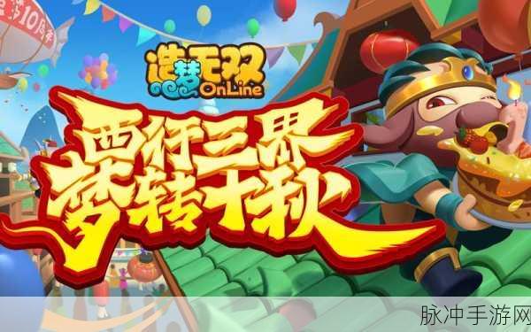 造梦无双 Online 天神像获取全攻略