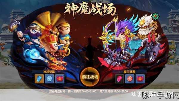 造梦无双 Online 天神像获取全攻略