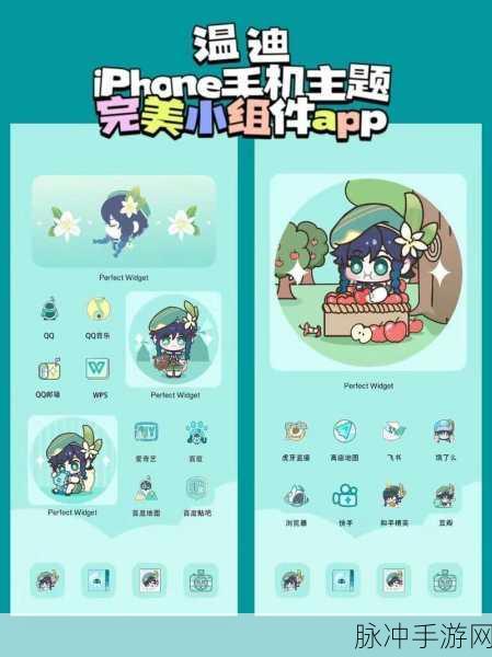 原神温迪性别之谜大揭秘