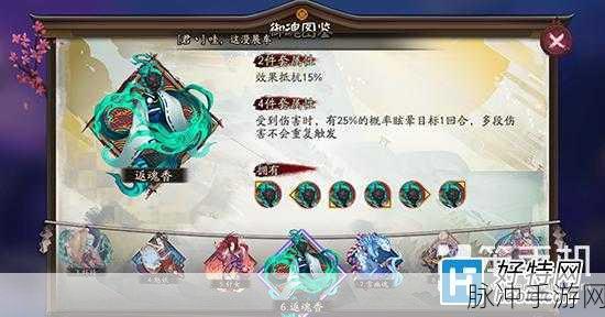 阴阳师中轻松克制萤草的绝佳策略指南