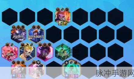 云顶之弈 S3 佐伊领衔的无敌阵容攻略