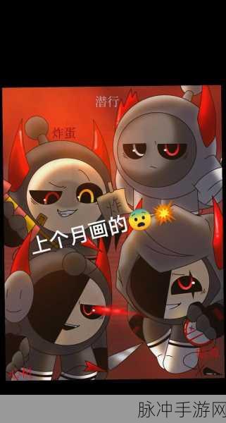 蛋仔派对揪出捣蛋鬼玩法全解析