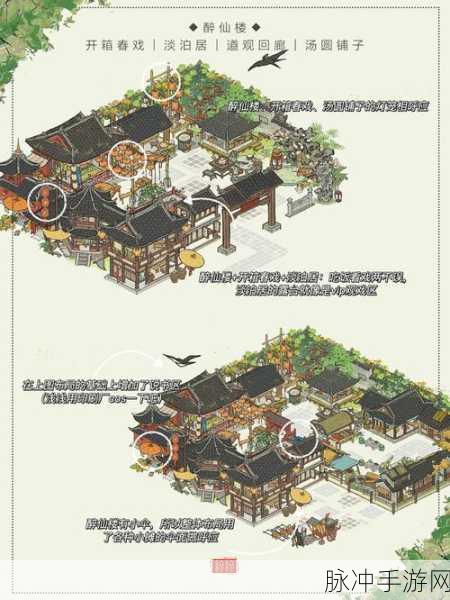 江南百景图醉仙楼修复全攻略秘籍