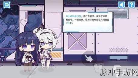 崩坏 3 星际旅情记事簿活动全攻略指南