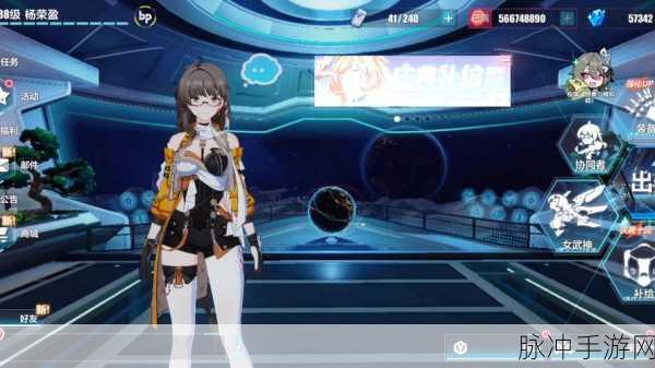 崩坏 3 星际旅情记事簿活动全攻略指南