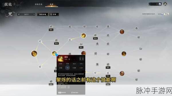 诛仙世界手游焚香技能全解析 制霸战场不是梦