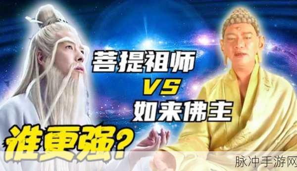 神仙道手游，龅牙与巨灵实力大比拼