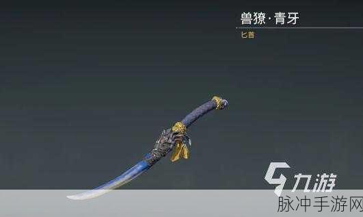 永劫无间匕首神技运用全攻略