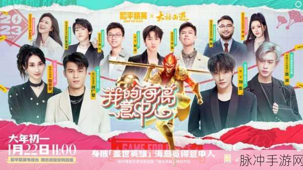 大话西游手游天元盛典，逆天寻爱全攻略