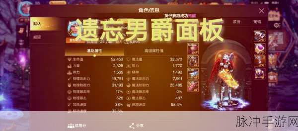 DNF 手游，男大枪究极绝招探秘