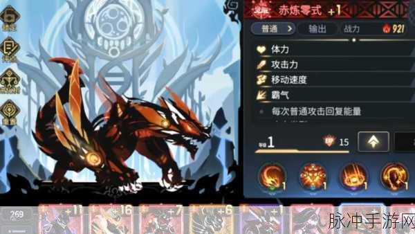 超进化物语镇魂觉醒石获取全攻略