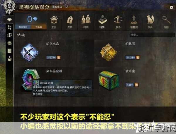 造化之门爵位挑战系统全解析
