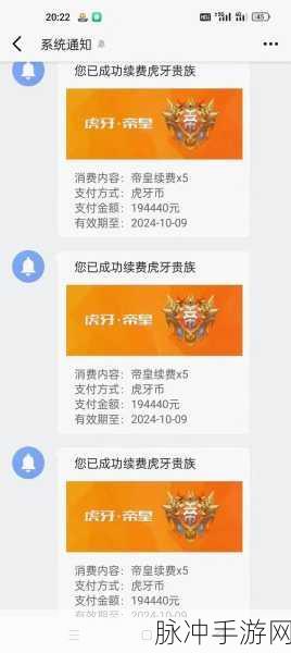 造化之门爵位挑战系统全解析