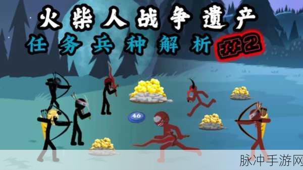 鸣潮手游猎取残像之人任务全解析