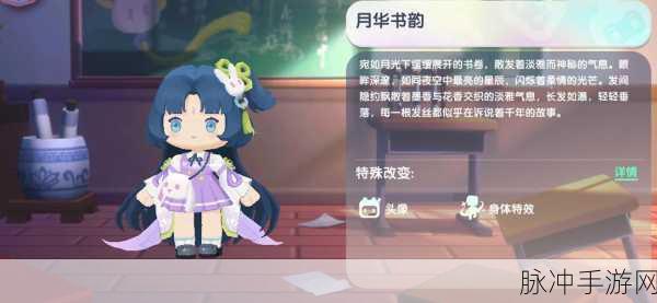 迷你世界 2024 激活码与迷你币秘籍大揭秘