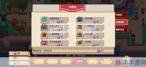 伊洛纳手游，旅团驻地权利书丢失后的应对策略