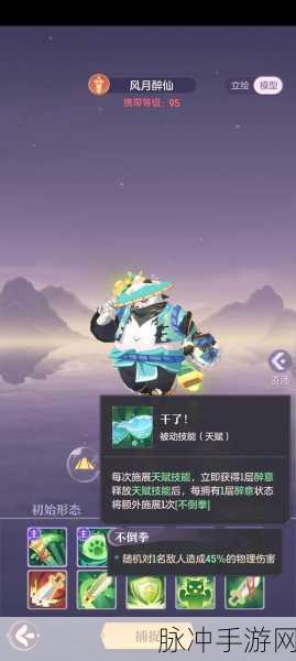 长安幻想剑魂宠物捕捉全攻略