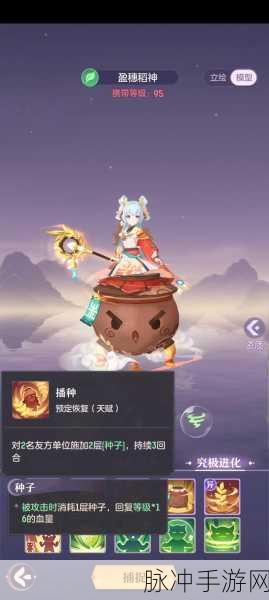 长安幻想剑魂宠物捕捉全攻略