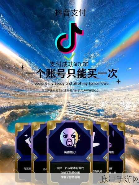 金铲铲之战巅峰币全攻略，解锁财富密码
