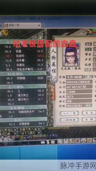 大话西游手游男魔加点全攻略，打造强力角色