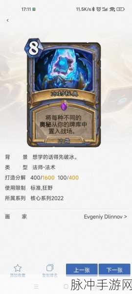 炉石传说洞穴任务贼卡组的超强代码分享与深度解析