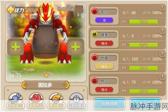 口袋妖怪重制攻略大揭秘，带你称霸游戏世界