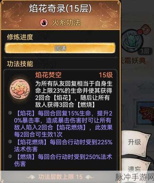 最强祖师唐蝶衣全方位攻略指南