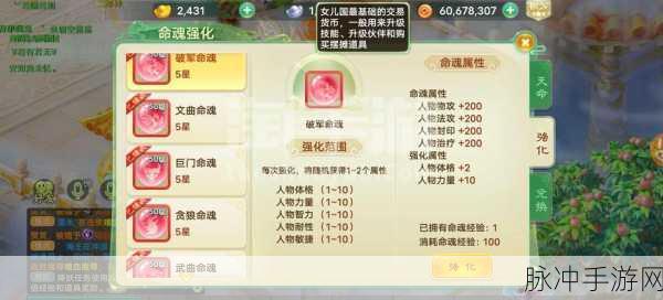 西游女儿国手游全职业深度剖析