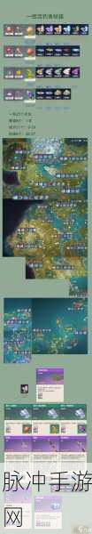 原神钓鱼地点全揭秘，位置分布详尽指南
