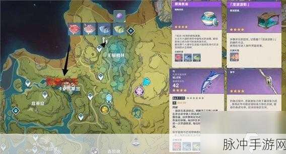 原神钓鱼地点全揭秘，位置分布详尽指南